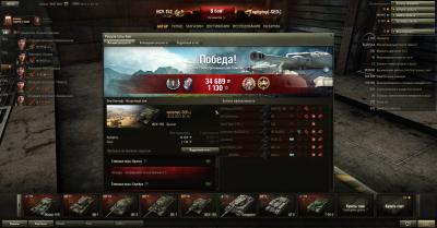 Прикрепленное изображение: shot_209.jpg